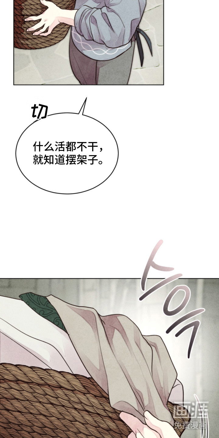 第6话20