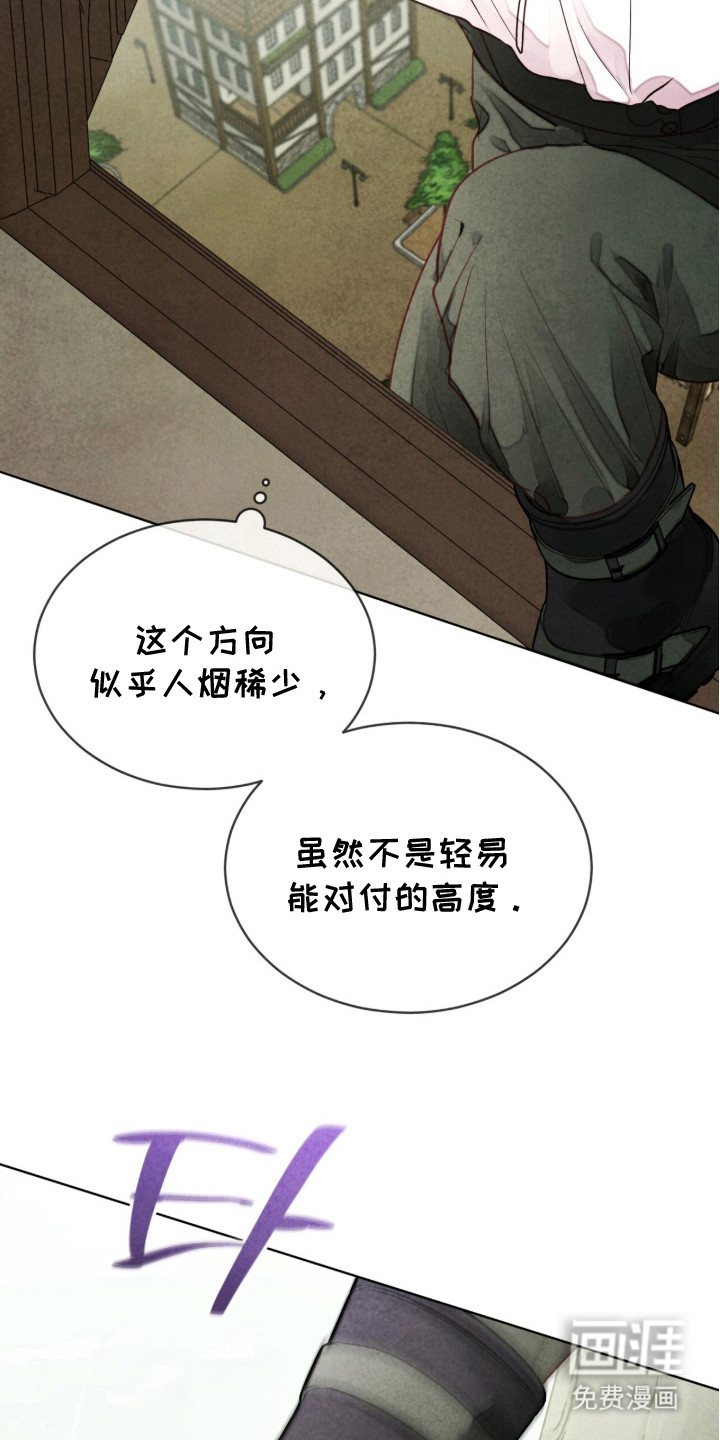 第6话8
