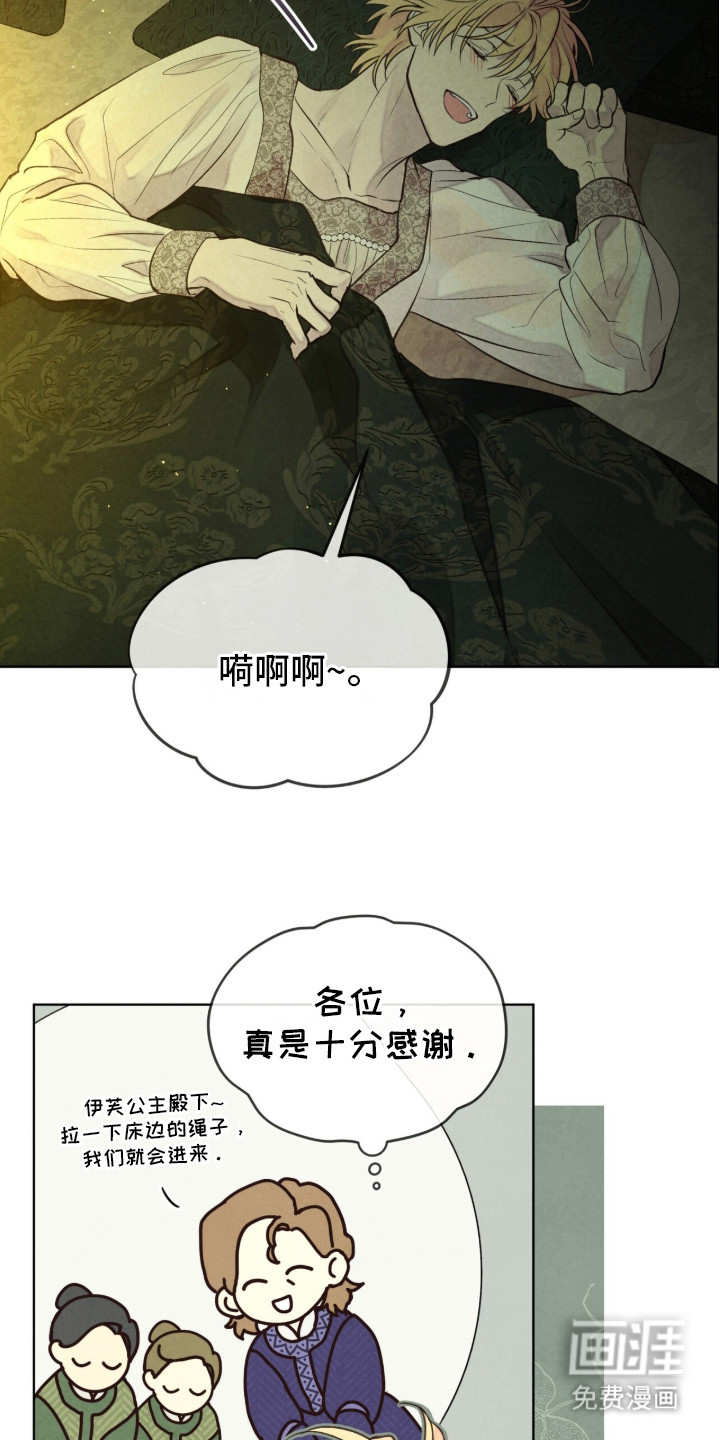 第5话1