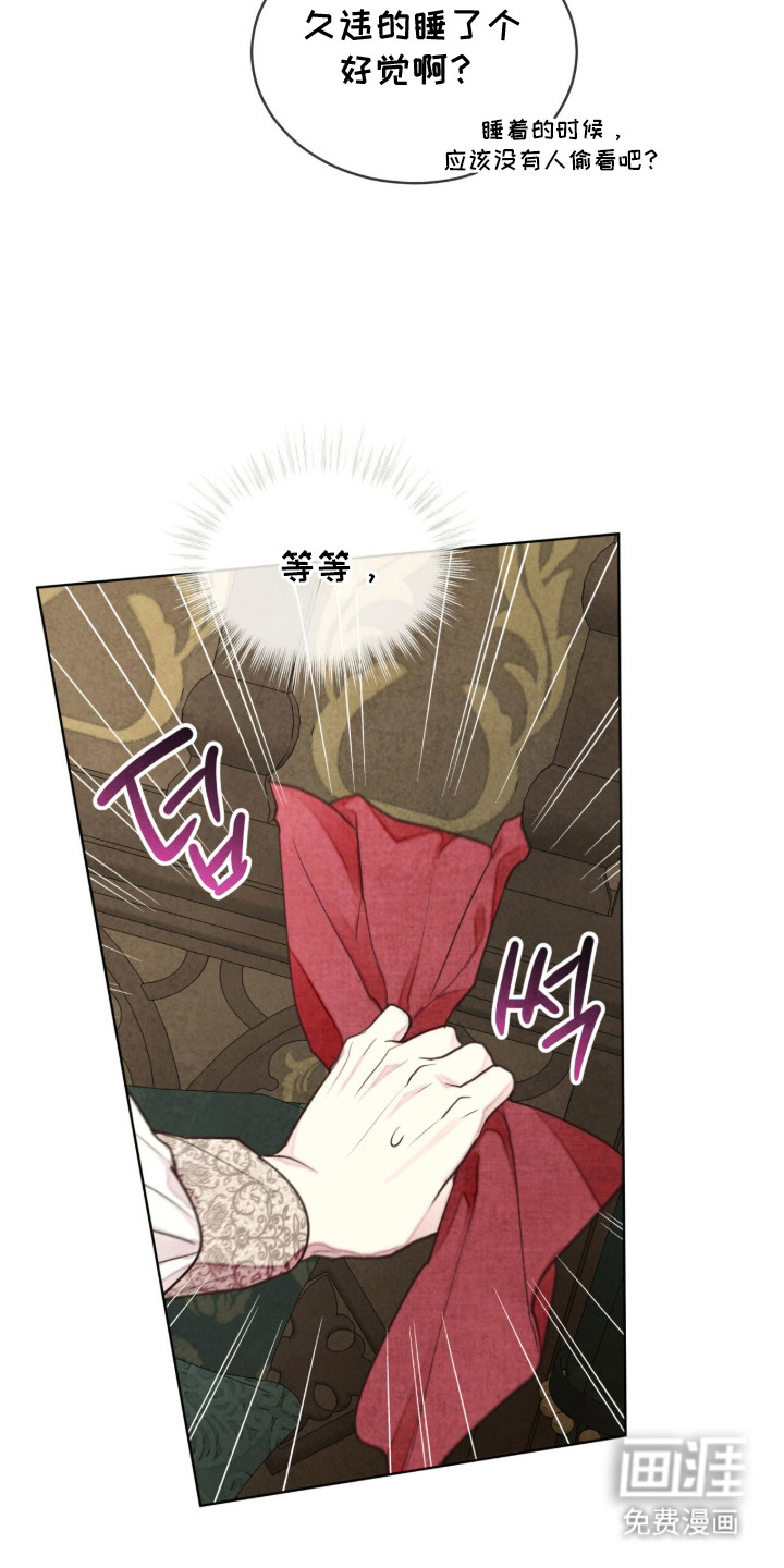 第5话11