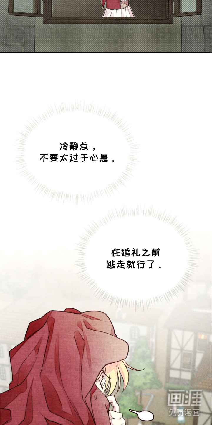 第5话16
