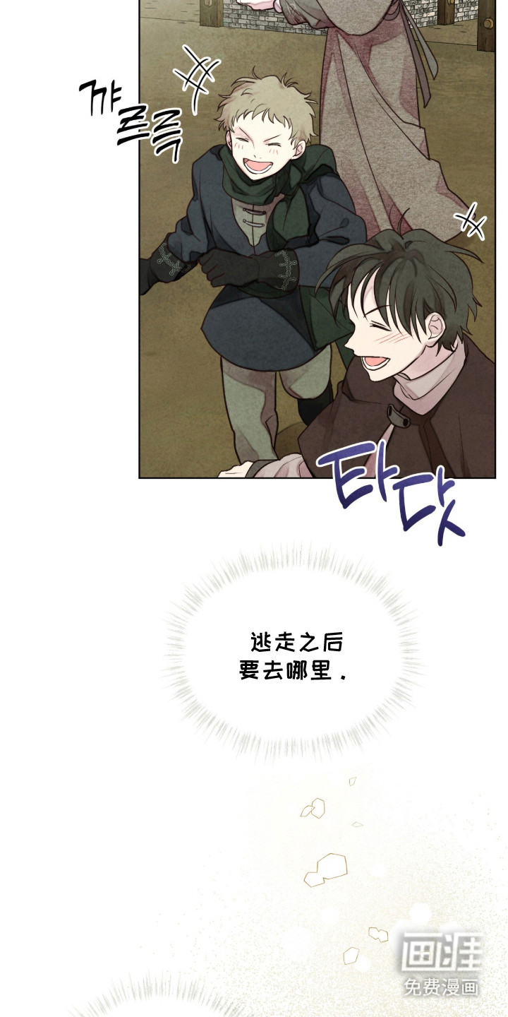 第5话18