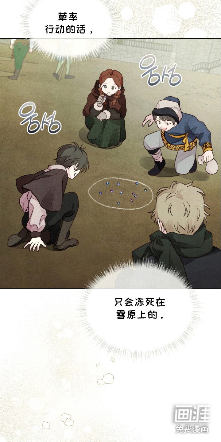 第5话19