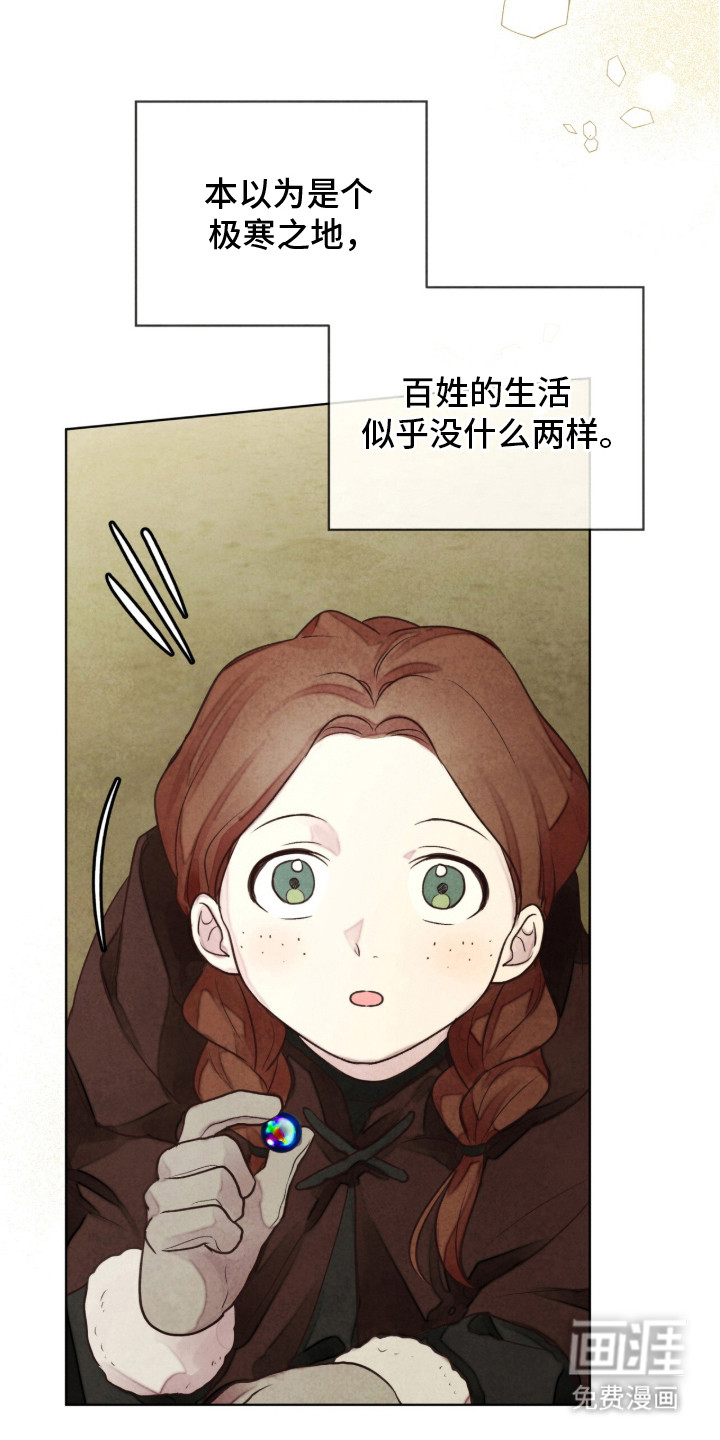第5话21