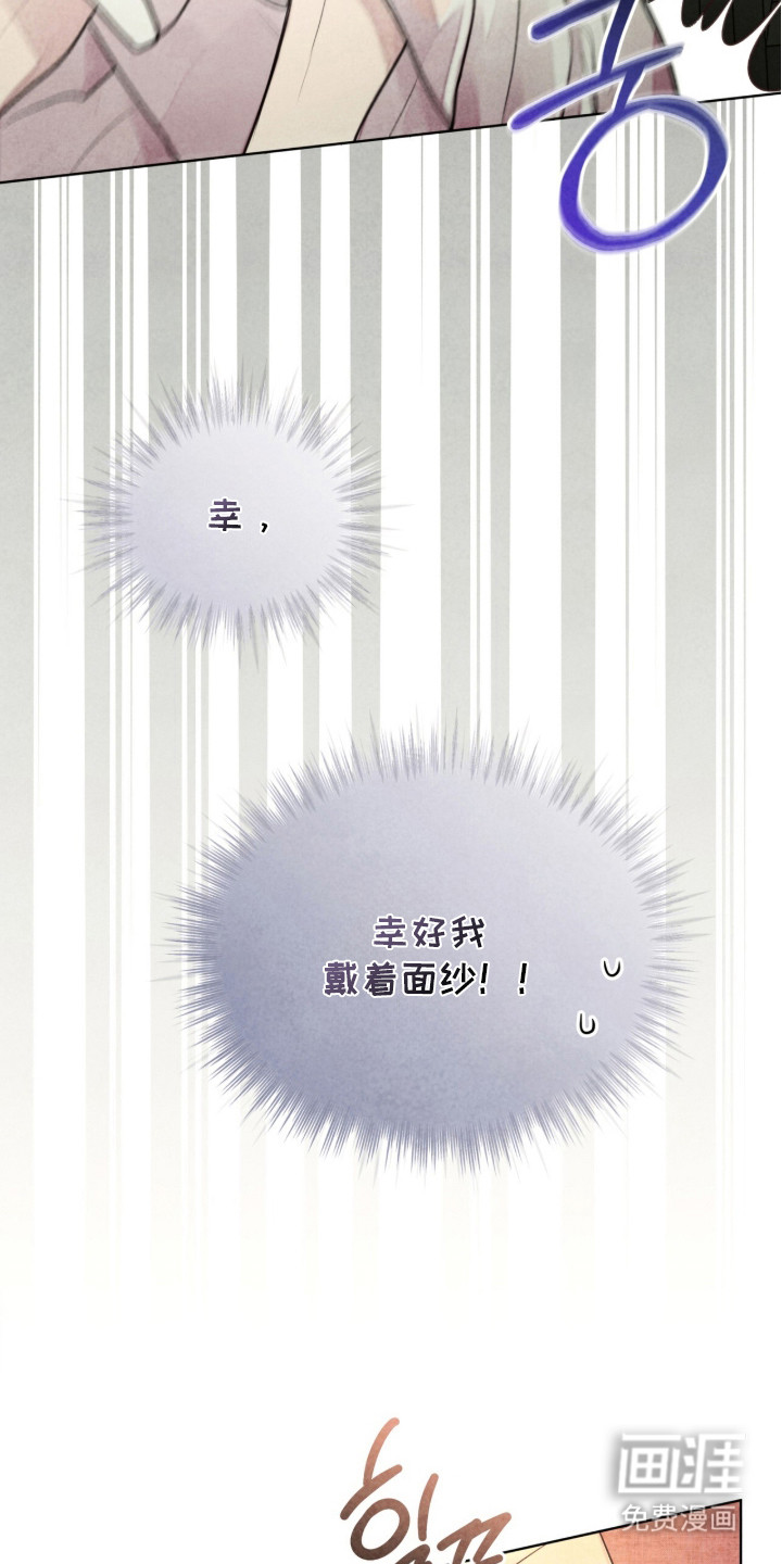 第5话23