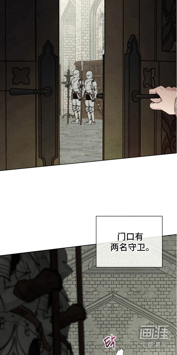 第5话25