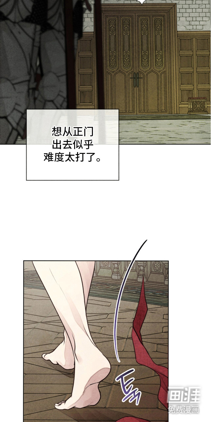 第5话26