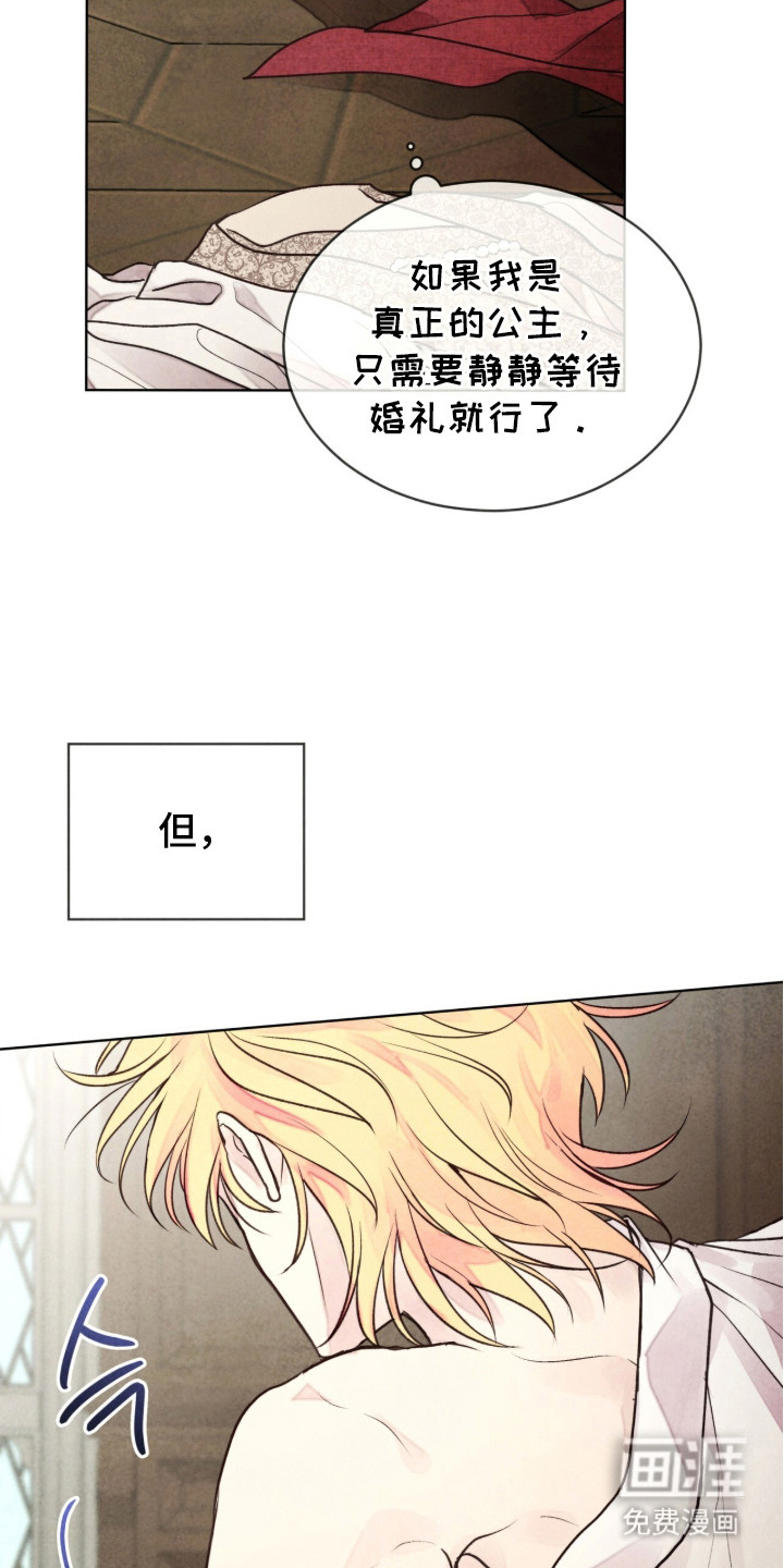 第5话27