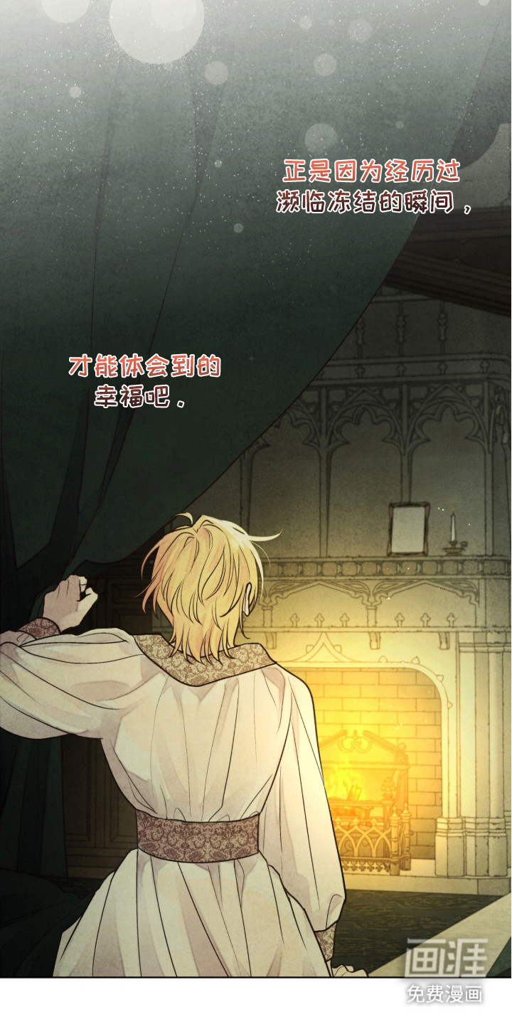 第5话3