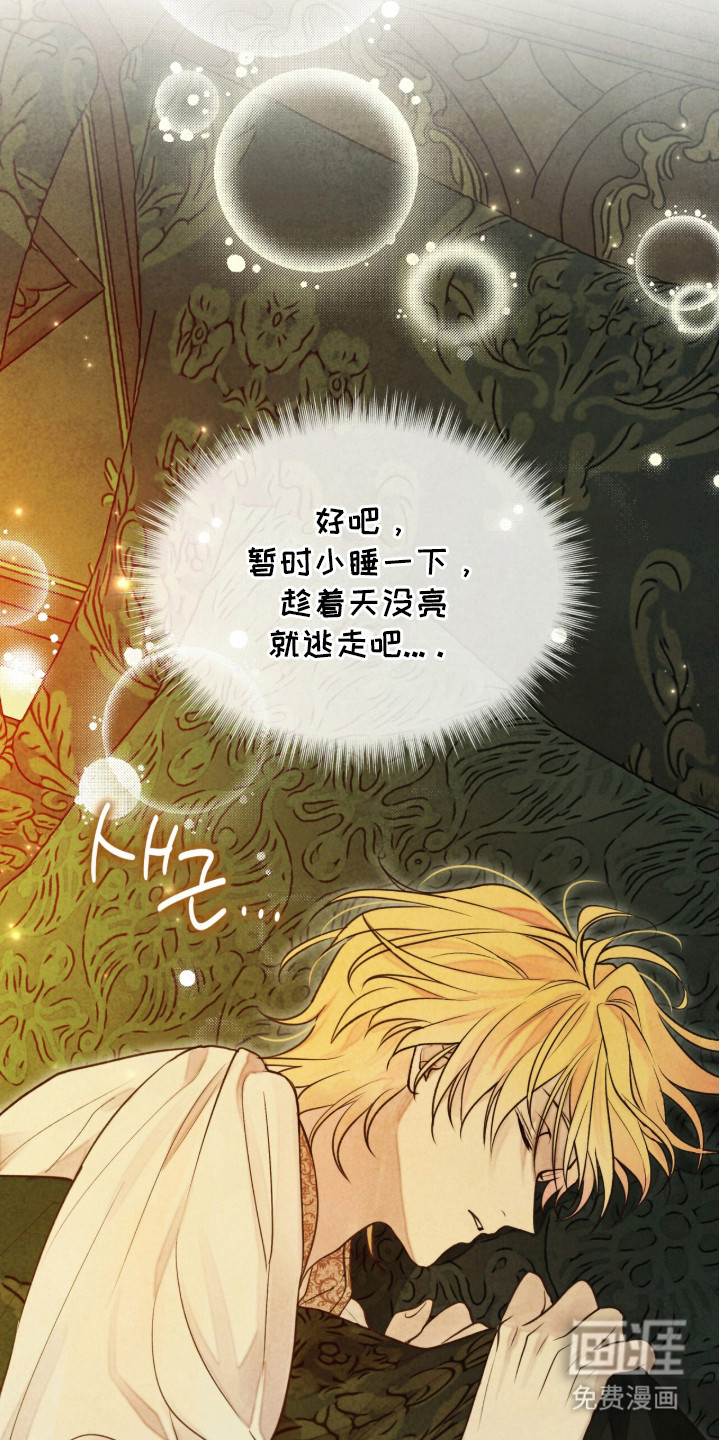 第5话5