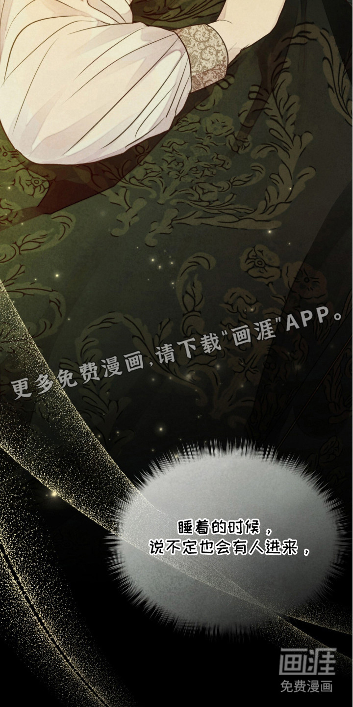 第5话6