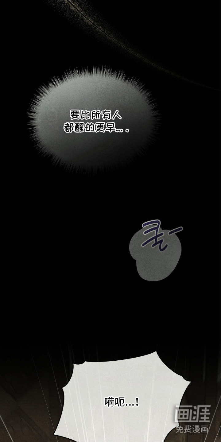 第5话7