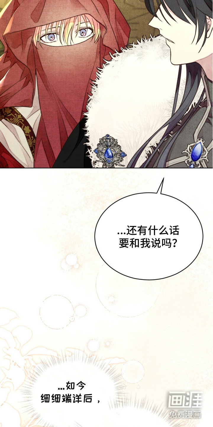 第4话13