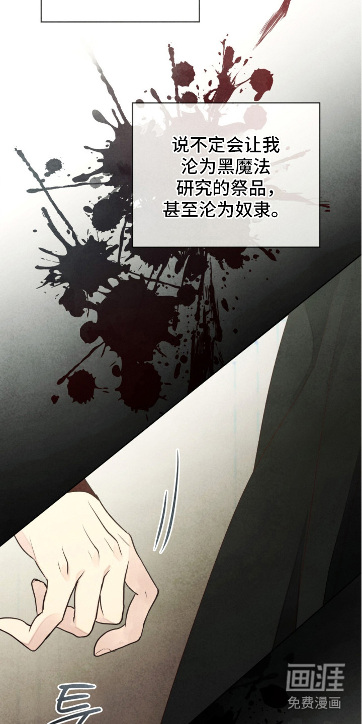 第4话19