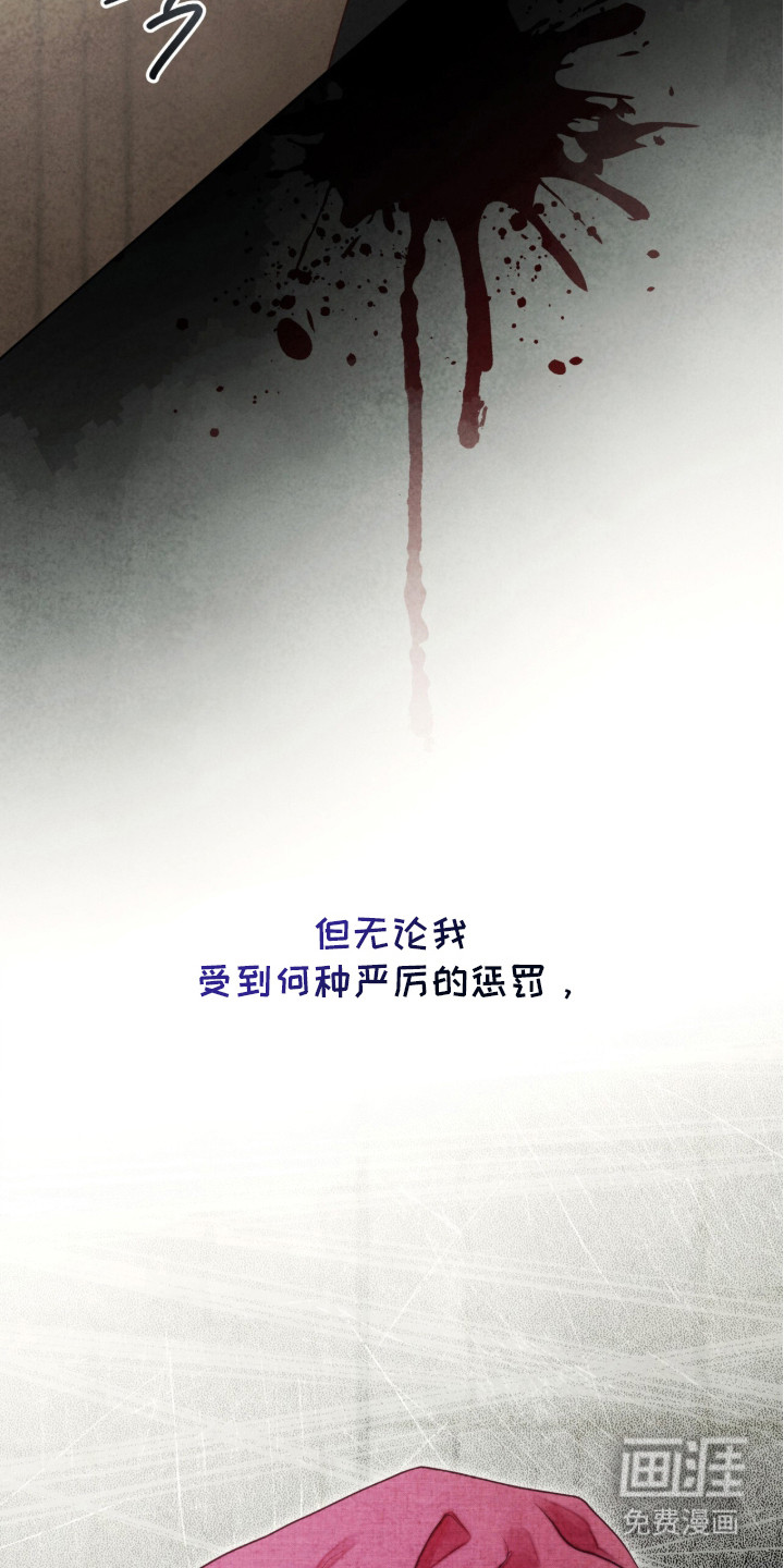 第4话20