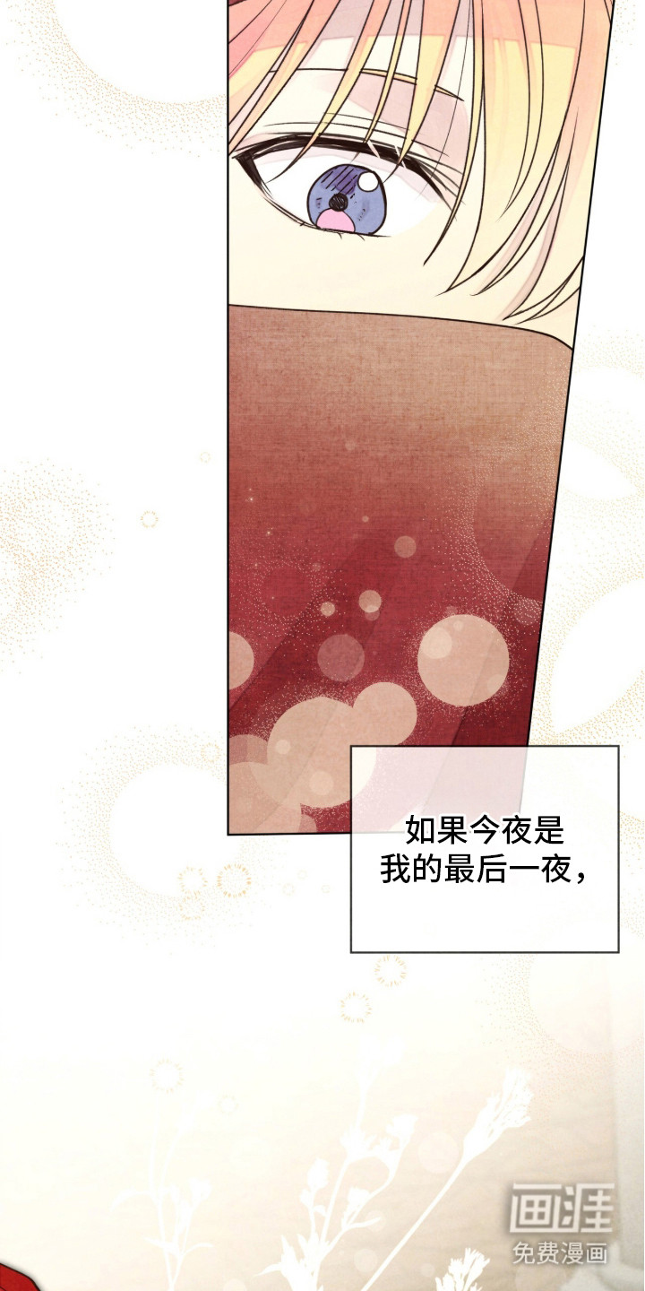 第4话26
