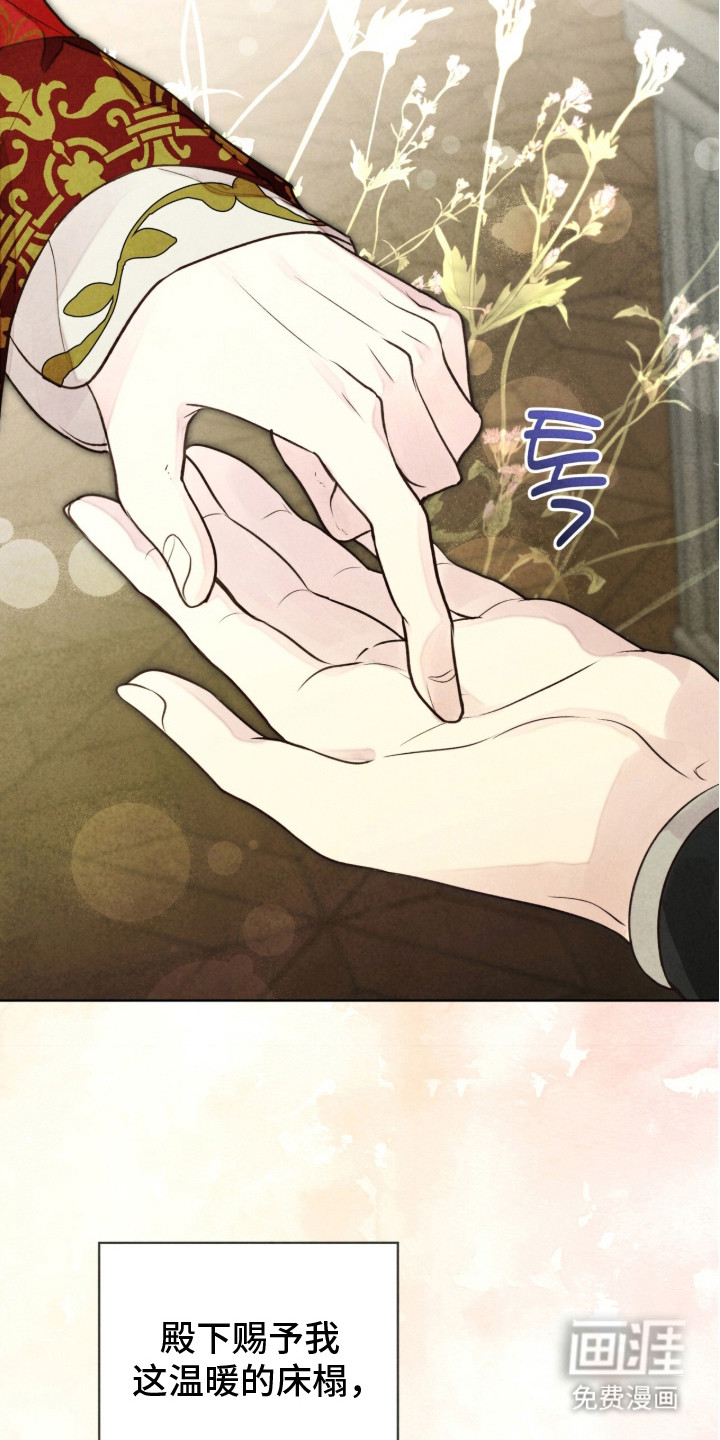 第4话27