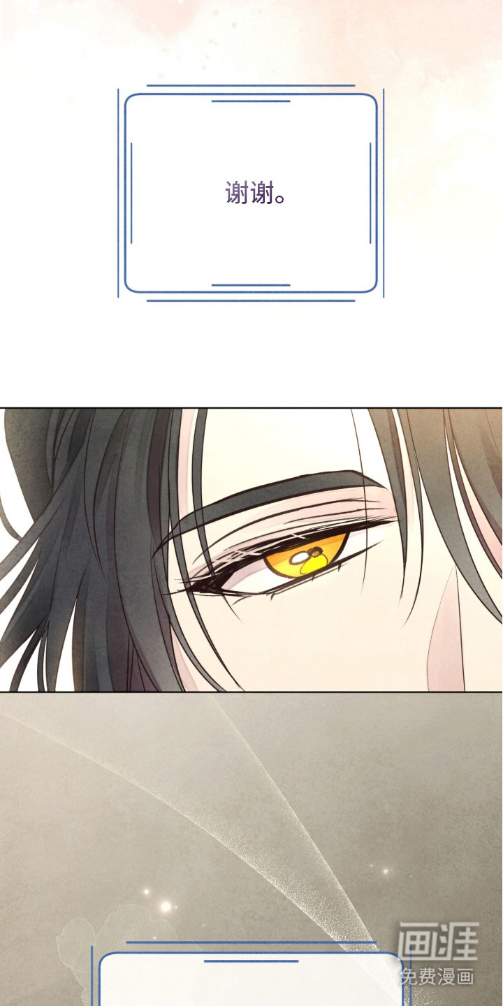 第4话29
