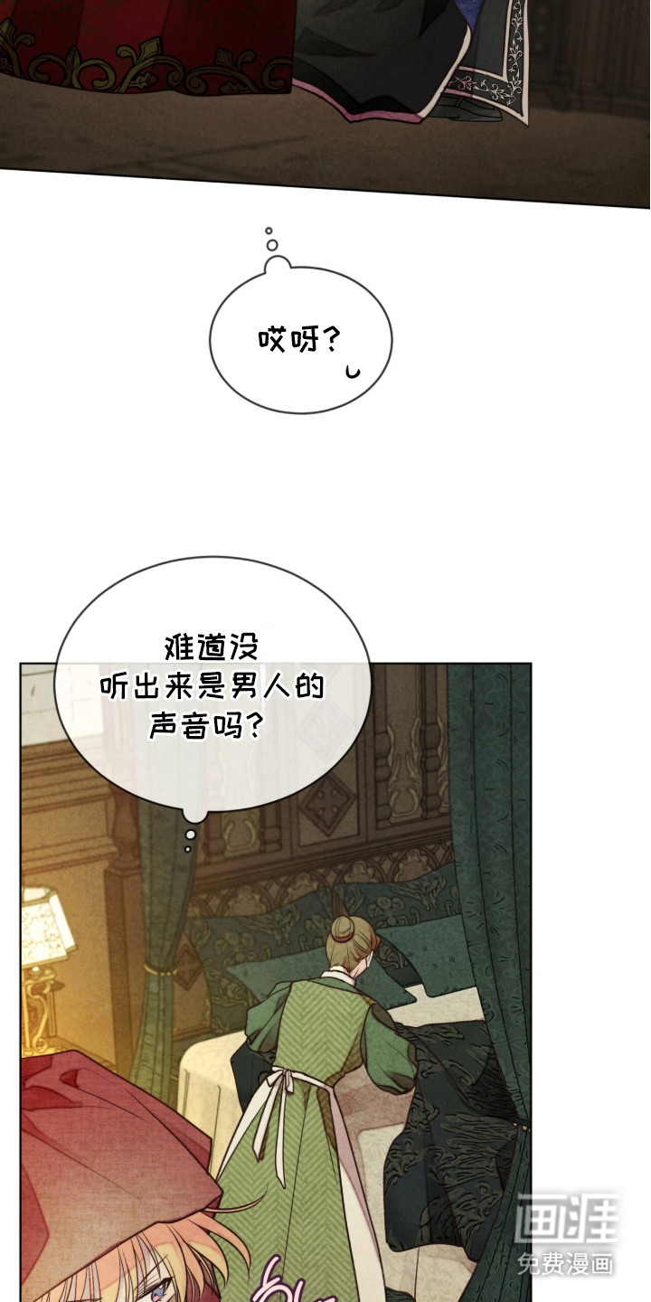 第4话8
