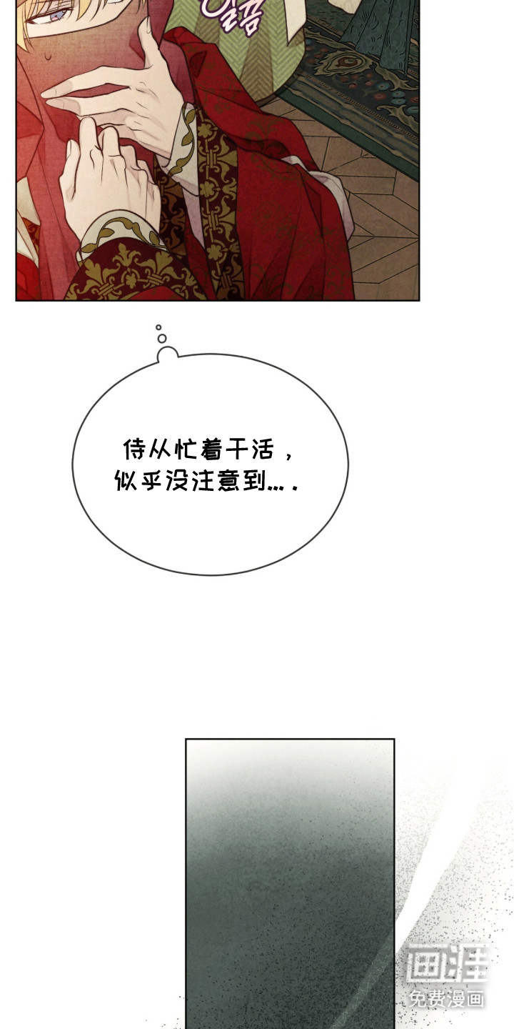 第4话9