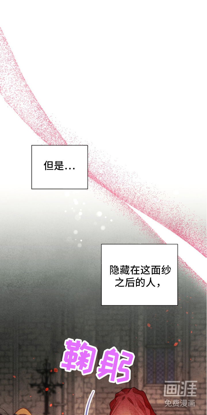 第3话18