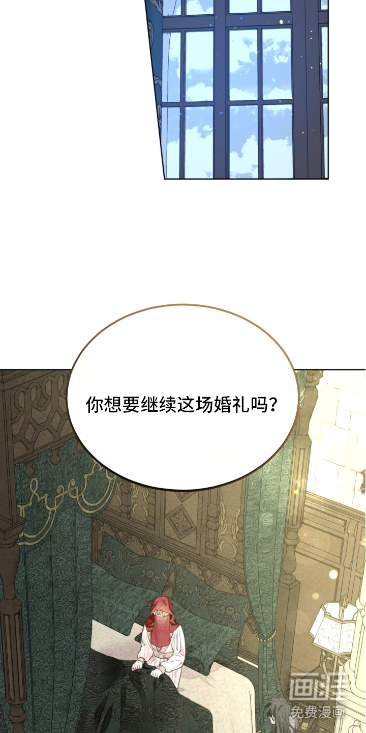 第3话21