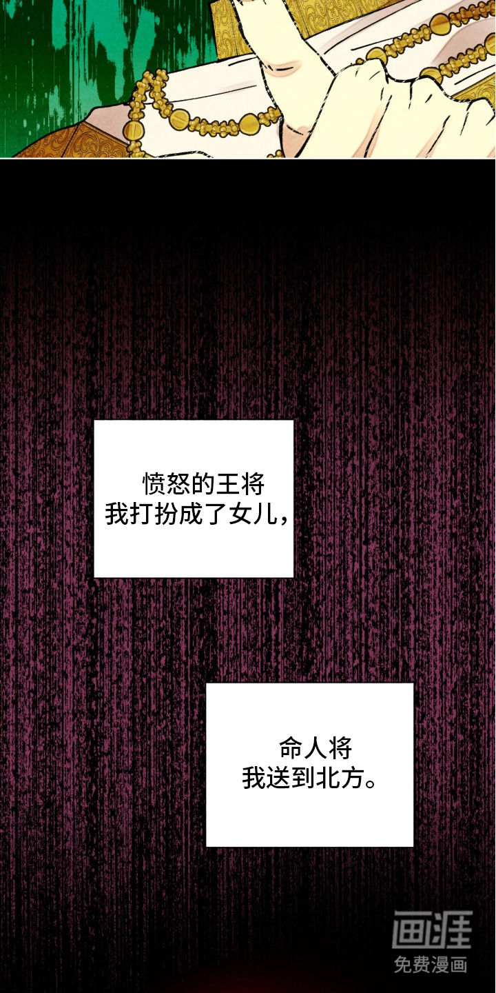 第2话10