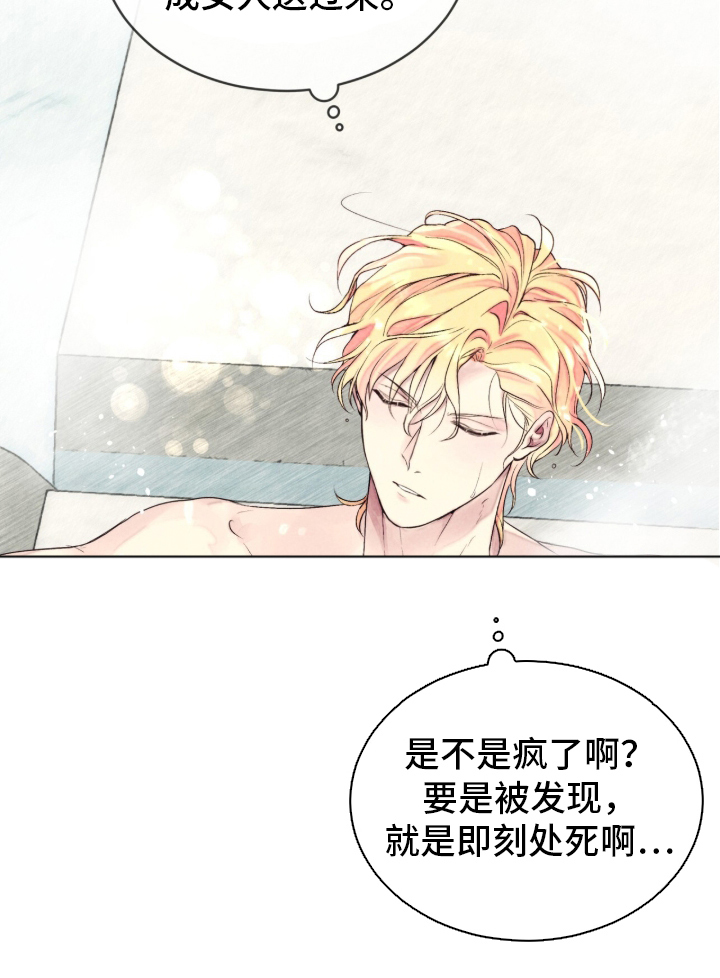 第2话13