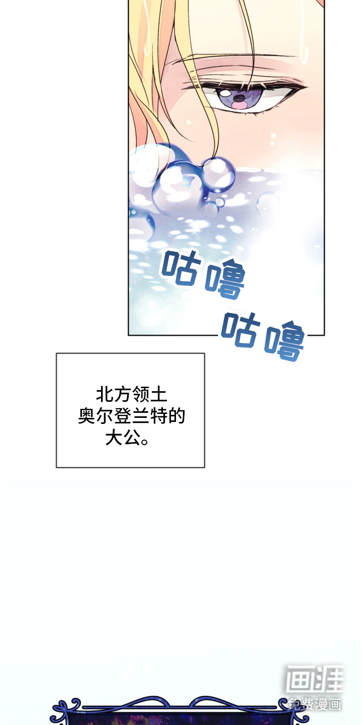 第2话16
