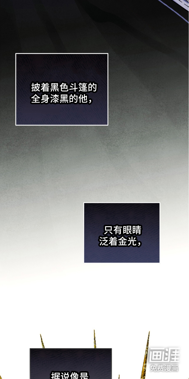 第2话19