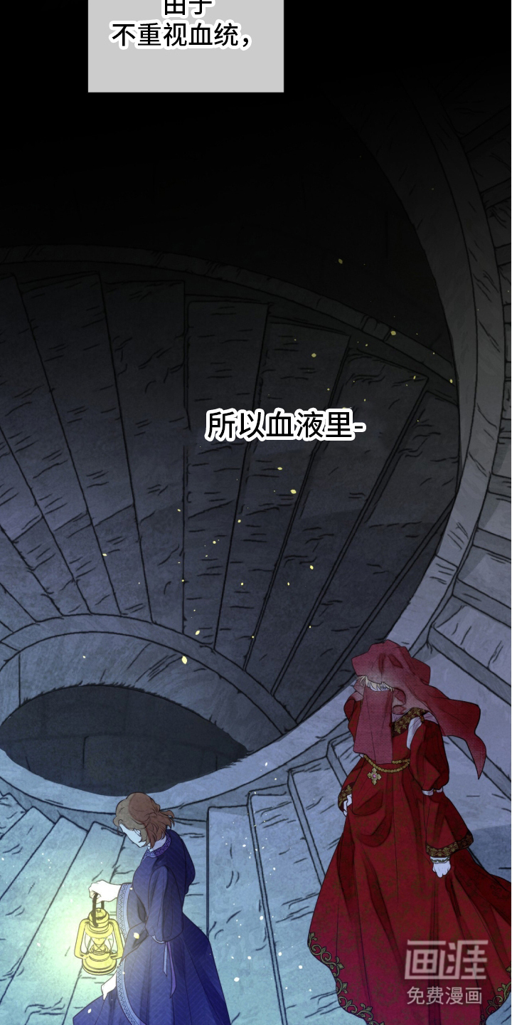 第2话22