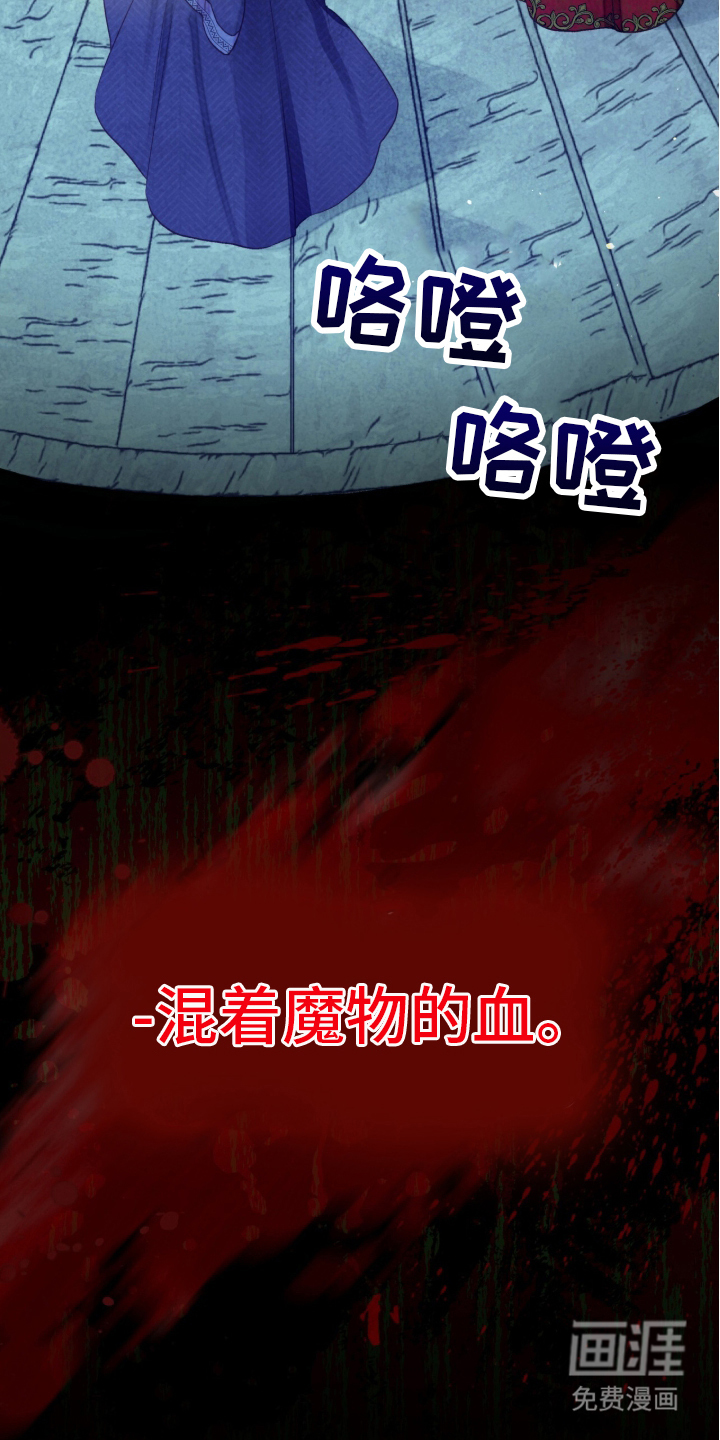第2话23