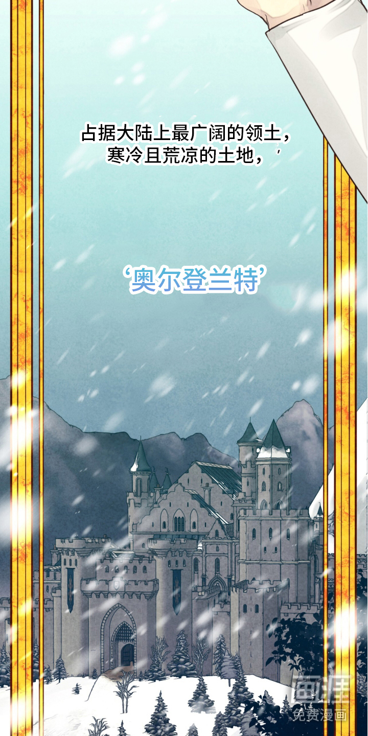 第2话3