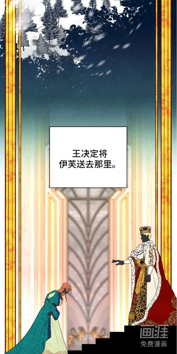 第2话4