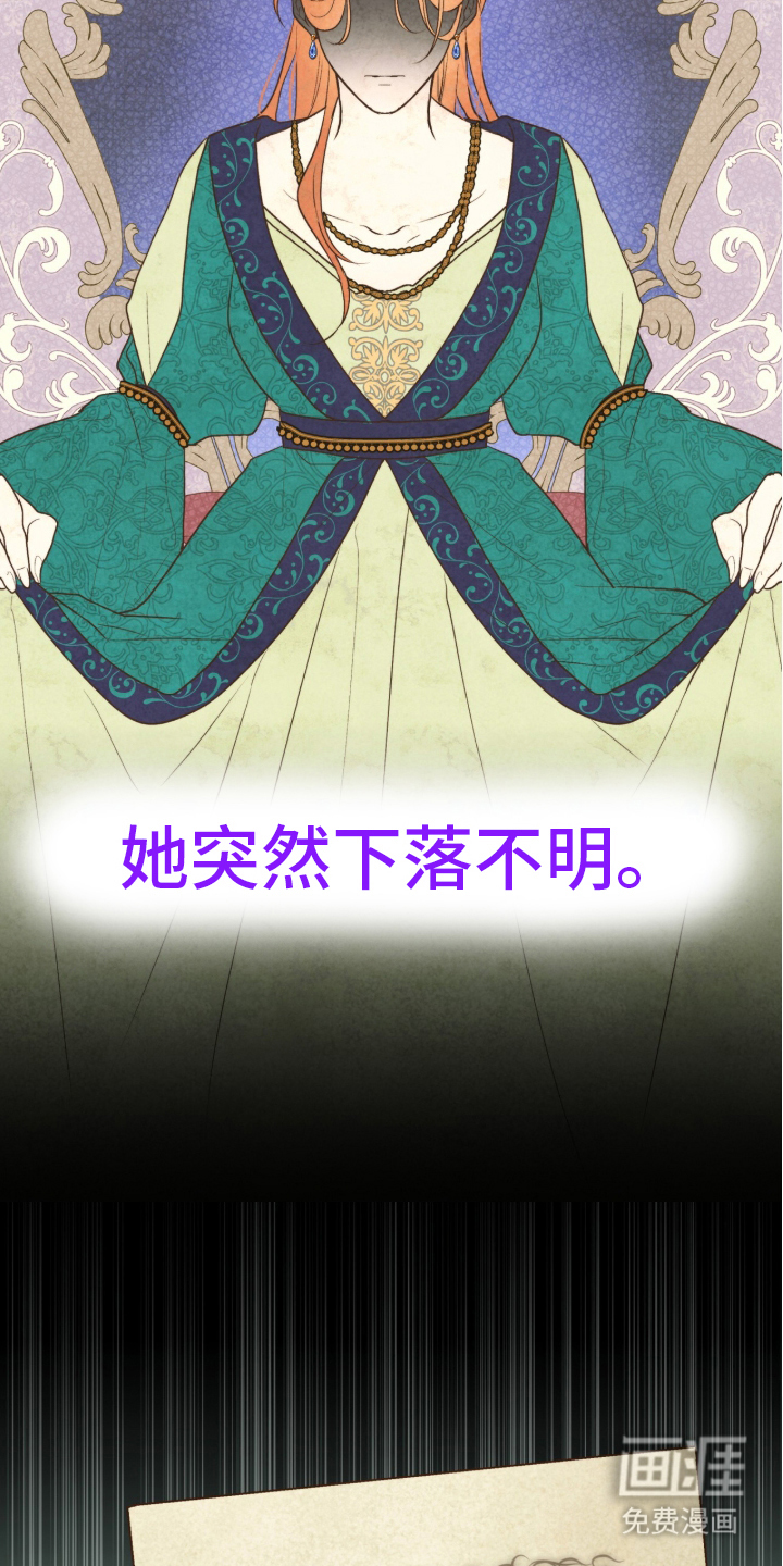 第2话6