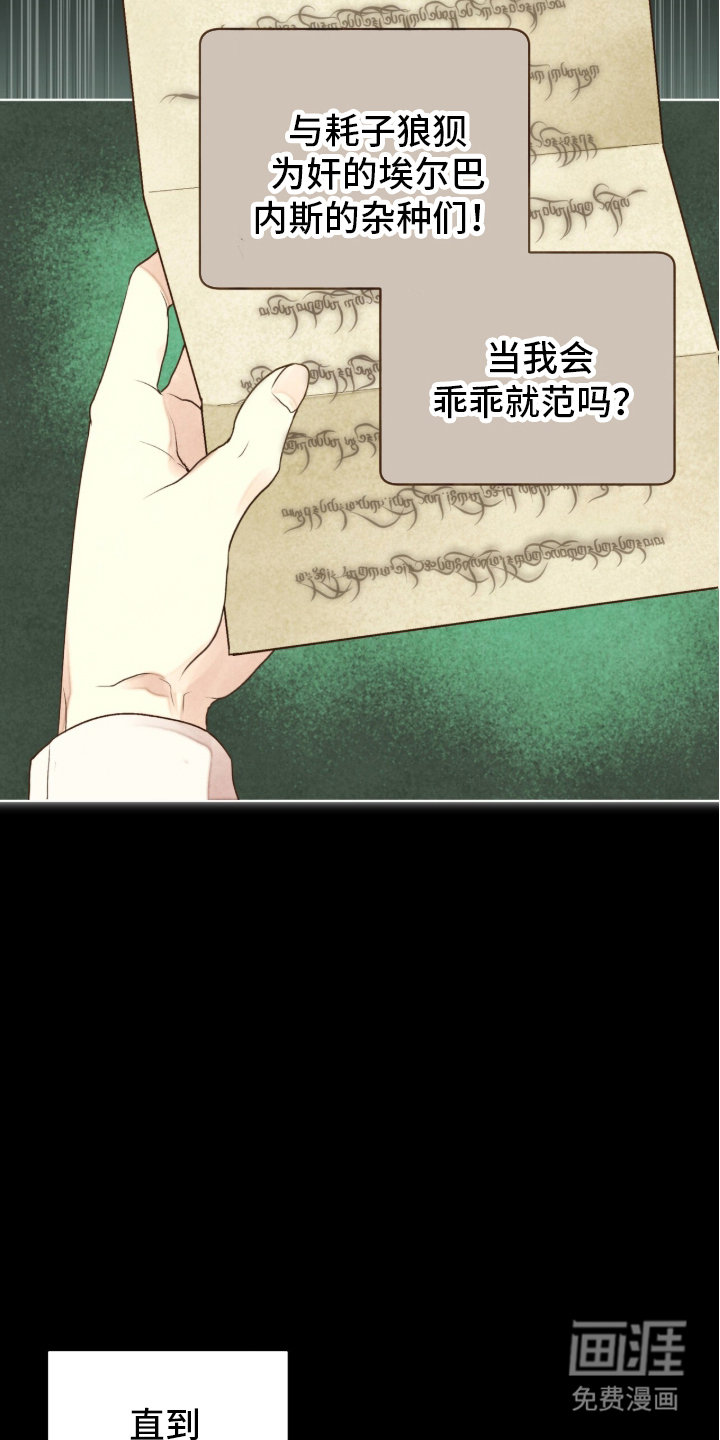 第2话7