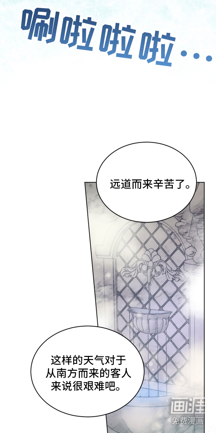 第1话13