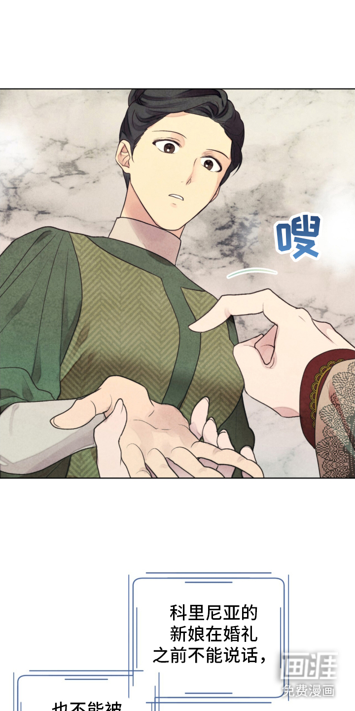 第1话17