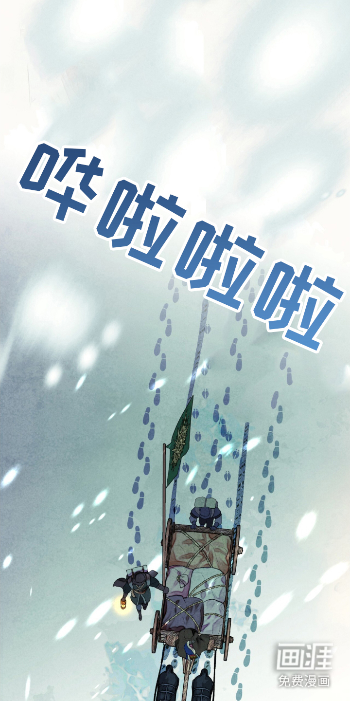 第1话2