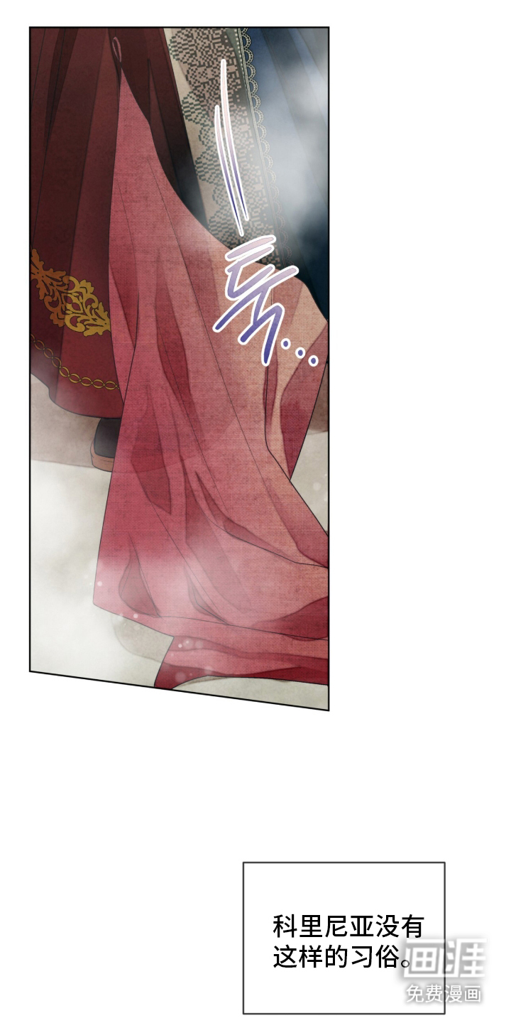 第1话24