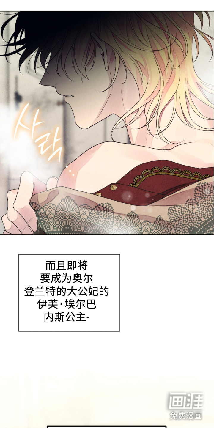 第1话25