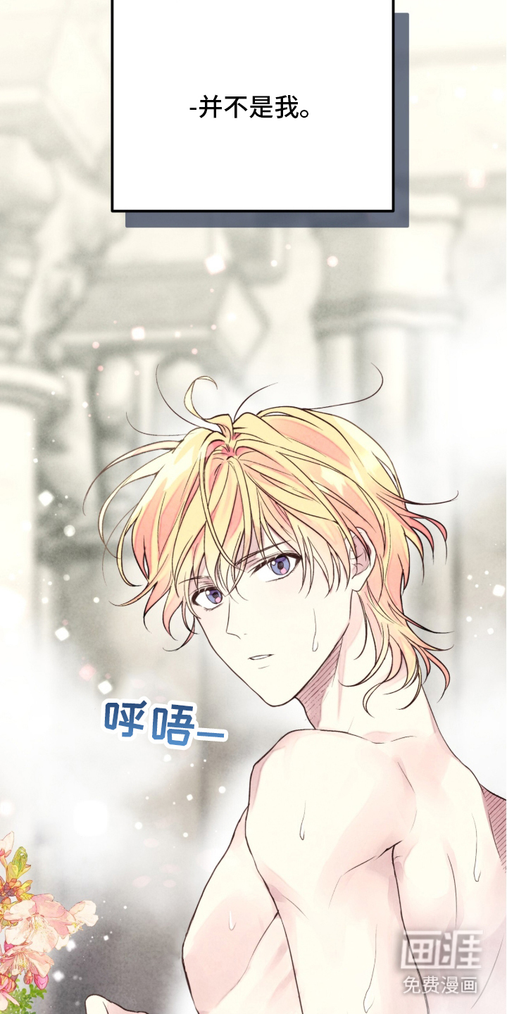 第1话26