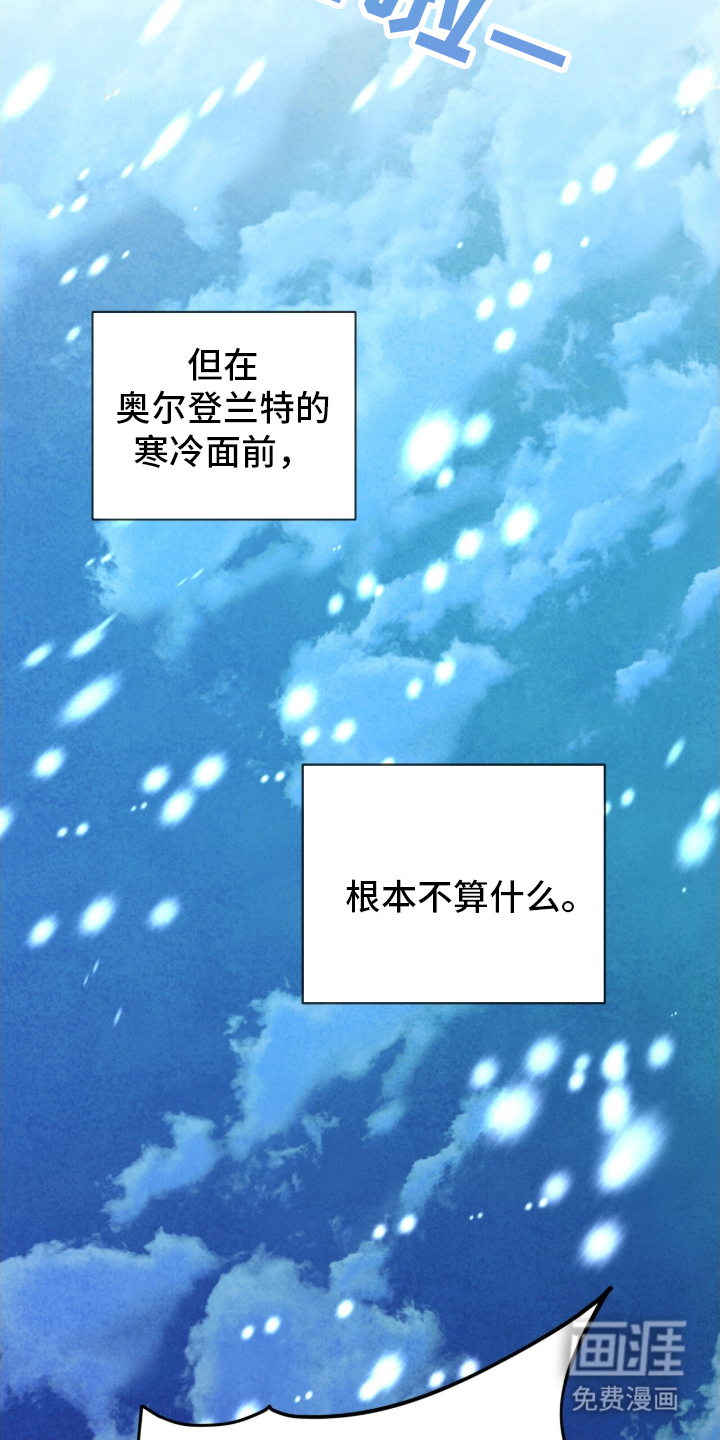 第1话6