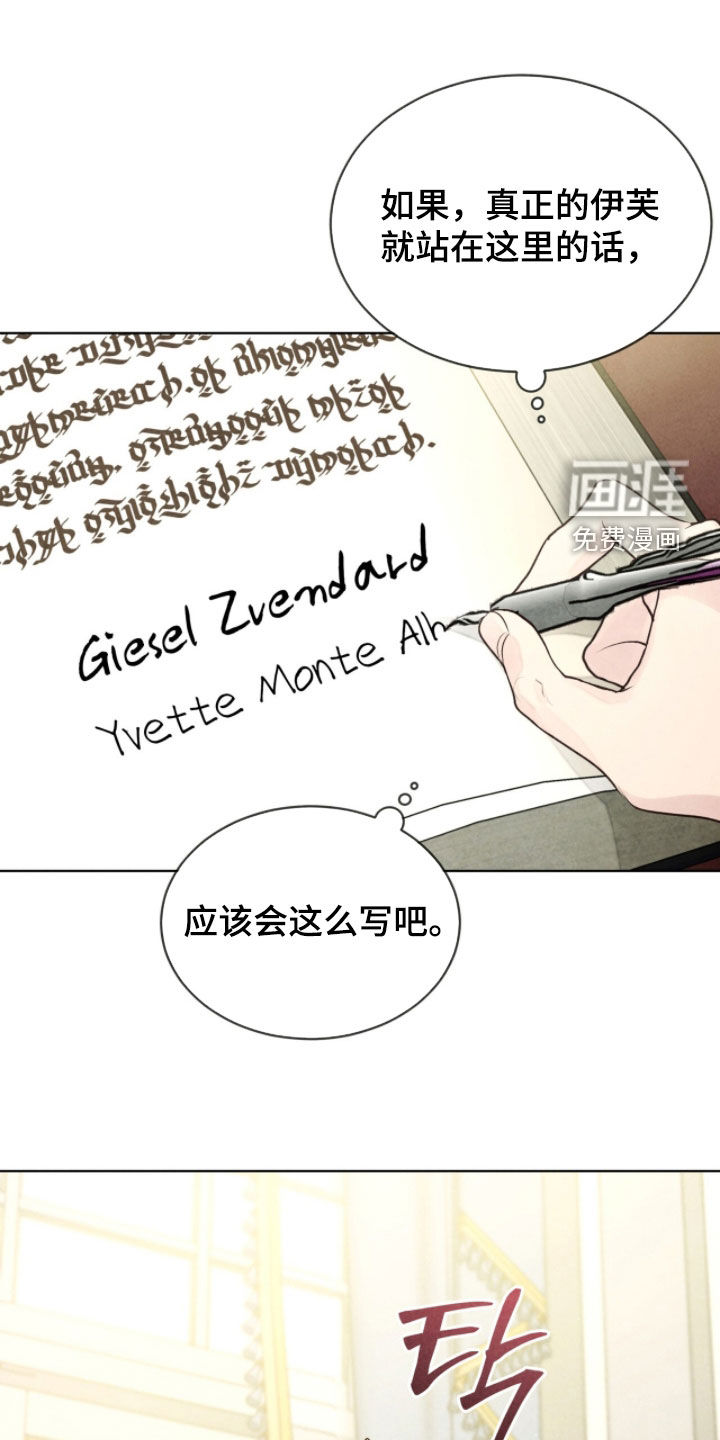 第24话13