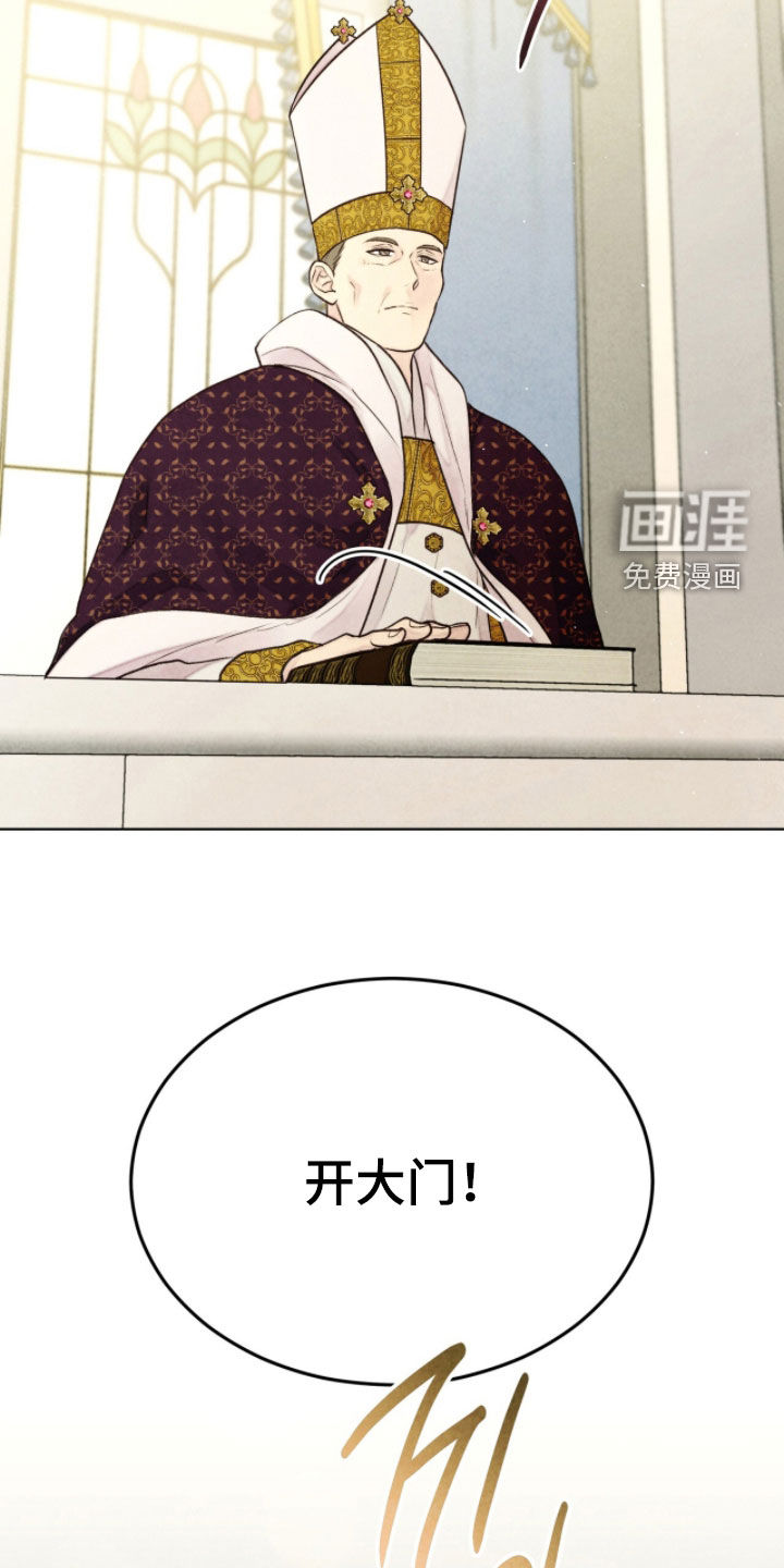 第24话14