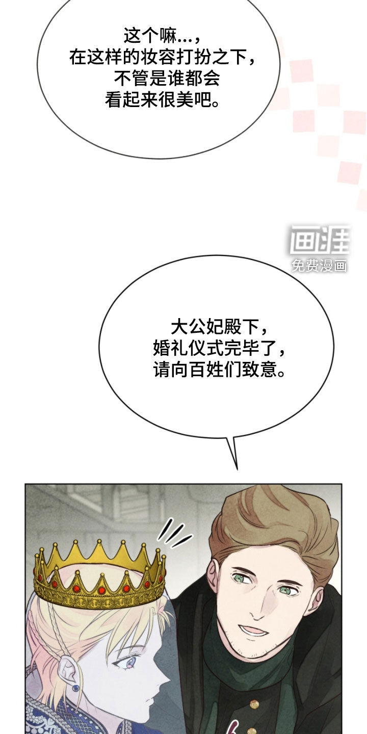第24话19