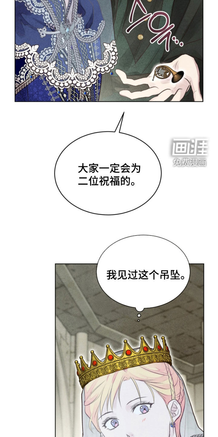 第24话20