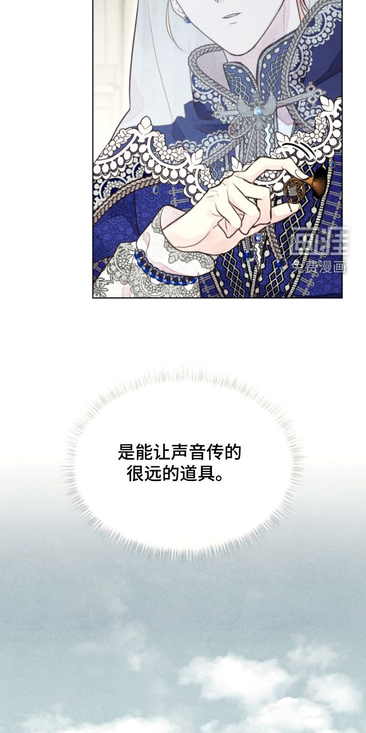 第24话21
