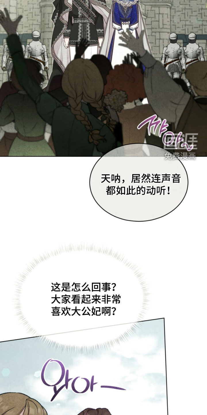 第24话23