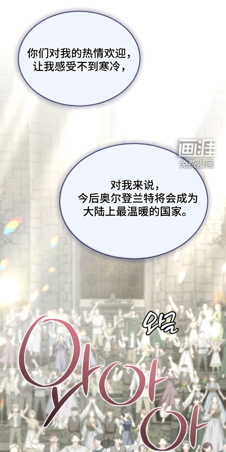 第24话26